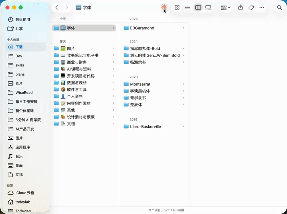 ClaudeHere in macOS Finder